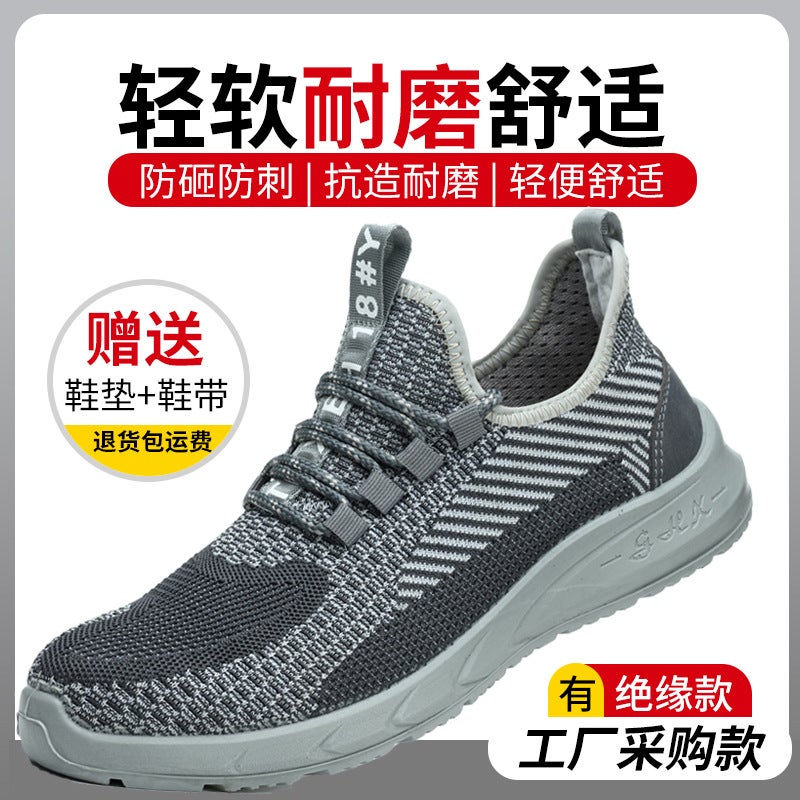 Labor Protection Shoes Men'S Anti-Smashing Anti-Piercing Steel Toe Lightweight Anti-Slip Wear-Resistant Safety Site Fly-Woven Work Shoes - Image 2